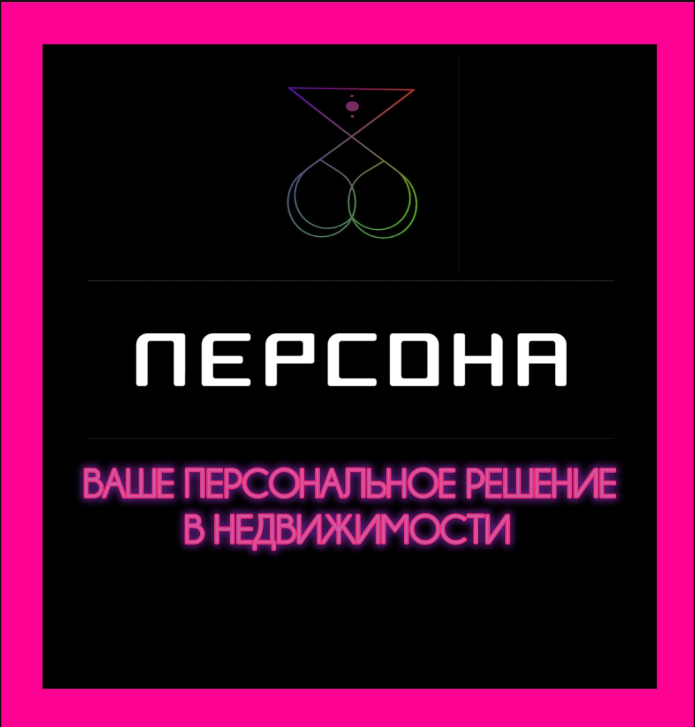 Сервис недвижимости